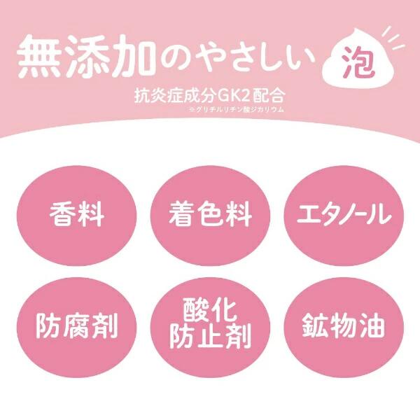 肌荒れ 防ぐ 薬用 無添加 泡 洗顔 フォーム 200mL 4902895039843