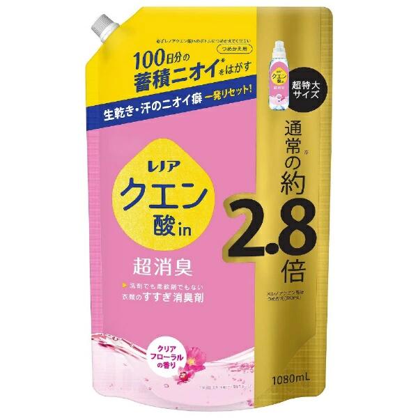 P&G レノア クエン酸 in 超消臭 詰め替え用 超特大サイズ 1080ml クリアフローラルの香り 4987176149749