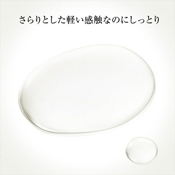 【国内正規品】SK-2 エスケーツー フェイシャルトリートメント エッセンス(230ml) 4979006070064