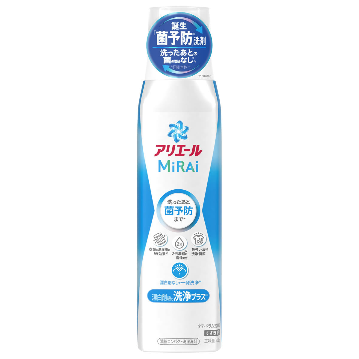 「ポイント10倍」 P&G アリエールミライ 洗浄プラス 本体大 (510g) 洗濯用洗剤 衣料用洗剤 MiRAi 4987176244208