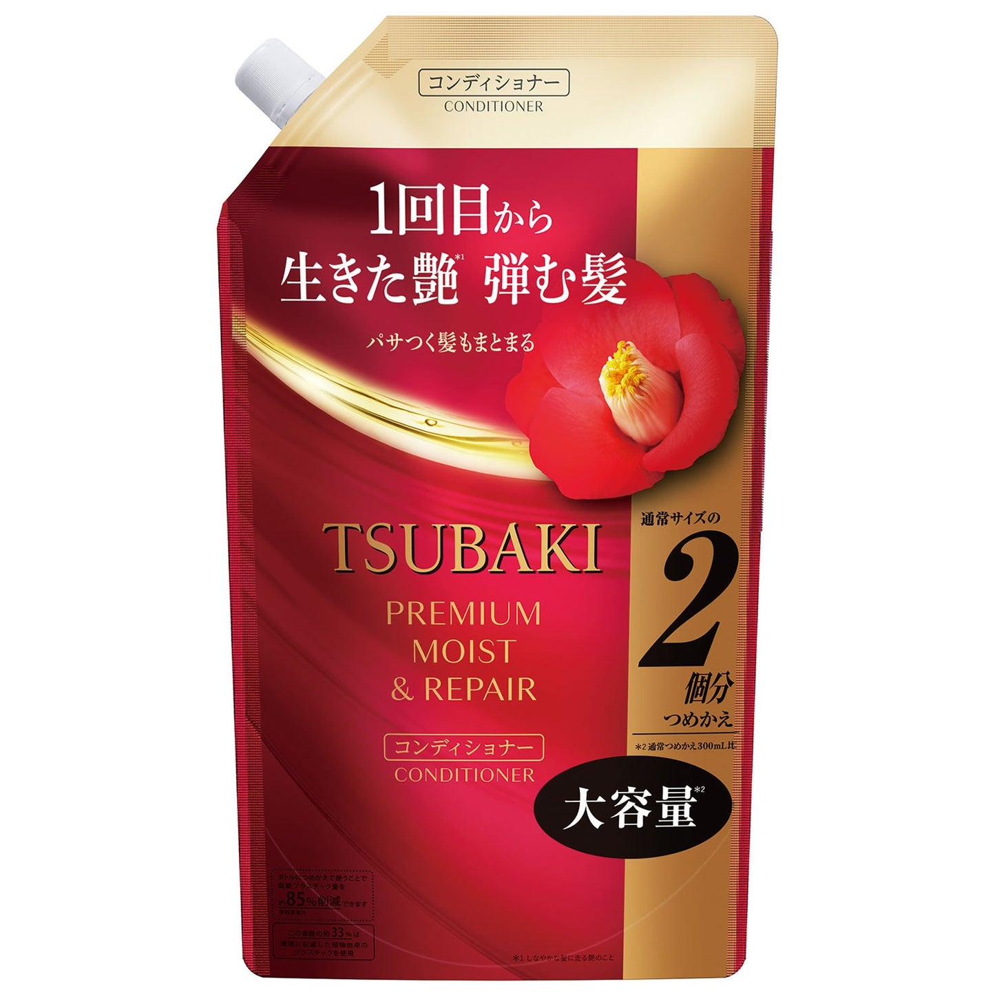 「ポイント10倍」 TSUBAKI ツバキ プレミアム モイスト&リペア コンディショナー つめかえ用 (600mL) 4550516486400
