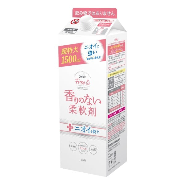 NSファーファ・ジャパン ファーファ フリー& 濃縮柔軟剤 無香料 つめかえ用 1500ml 4902135322537 超特大サイズ