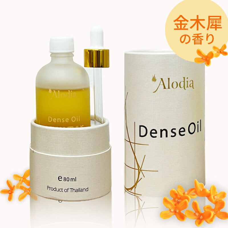 アロディア デンスオイル 90ml さくら オスマンサス(金木犀) キンモクセイ ラ・フランス スタイリング ボディオイル ヘアオイル