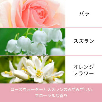 「ポイント10倍」 メール便 ミセラー ピュア&ローズウォーター トリートメント 詰替 350g 4987176055781