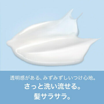 パンテーン ミセラー ピュア&クレンズ トリートメント ポンプ 500g 4987176055729