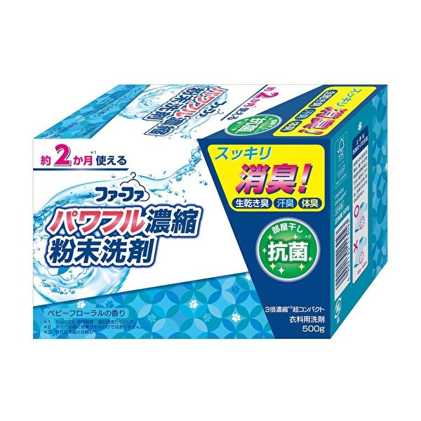 NSファーファ・ジャパン ファーファ 3倍濃縮超コンパクト粉末洗剤 500g 4902135113043