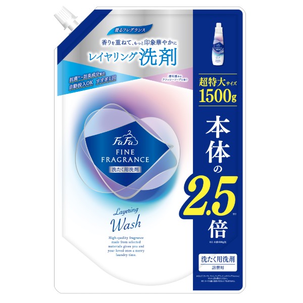 NSファーファ・ジャパン ファーファ ファインフレグランス レイヤリング ウォッシュ つめかえ用 1500g 4902135147468 超特大サイズ 大容量