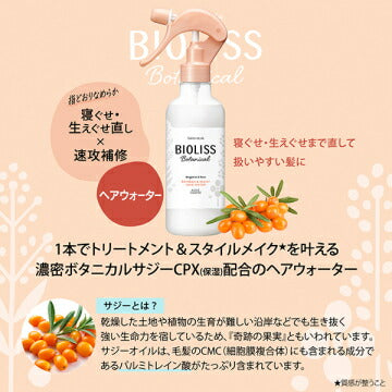 メール便 SS ビオリス ボタニカル リフレッシュ&モイスト ヘアウォーター つめかえ 230mL 4971710567892 寝ぐせ直し