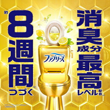 ファブリーズ 消臭 芳香剤 トイレ用 フレッシュ・ブルー・シャボン(6.3ml×2個入) 4987176232366 防臭