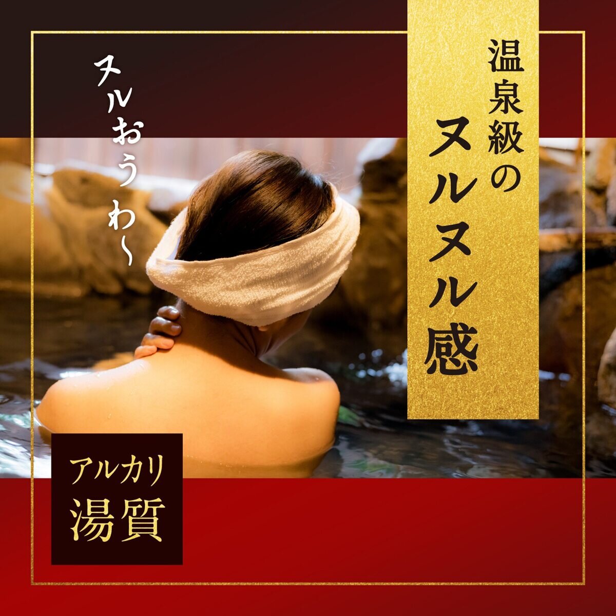 アース製薬 温素 琥珀の湯 600g 4901080555212 入浴剤 薬用 粉末 温泉成分