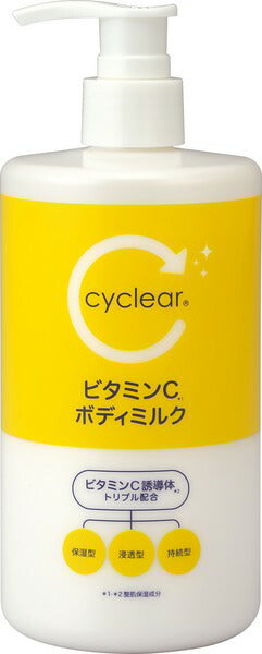 cyclear サイクリア ビタミンC ボディミルク(400ml) 4513574040571