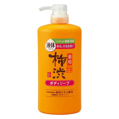 熊野油脂 四季折々 薬用柿渋ボディソープ 本体 600ml 4513574042247