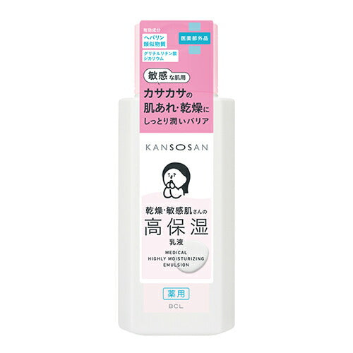 乾燥さん 薬用高保湿乳液(180ml) 4515061013808