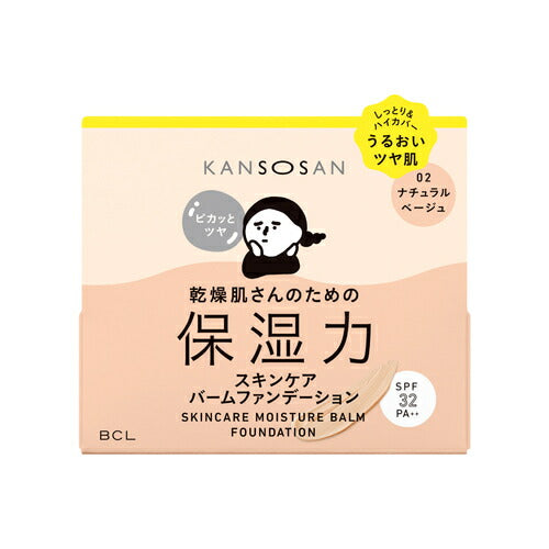 乾燥さん 保湿力スキンケアバームファンデーション 02(12g) 4515061013914