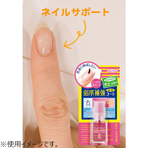 メール便 ネイル ネイル ネイルサポート Na 6ml 4515061089223 爪 トップコート ベース 補強