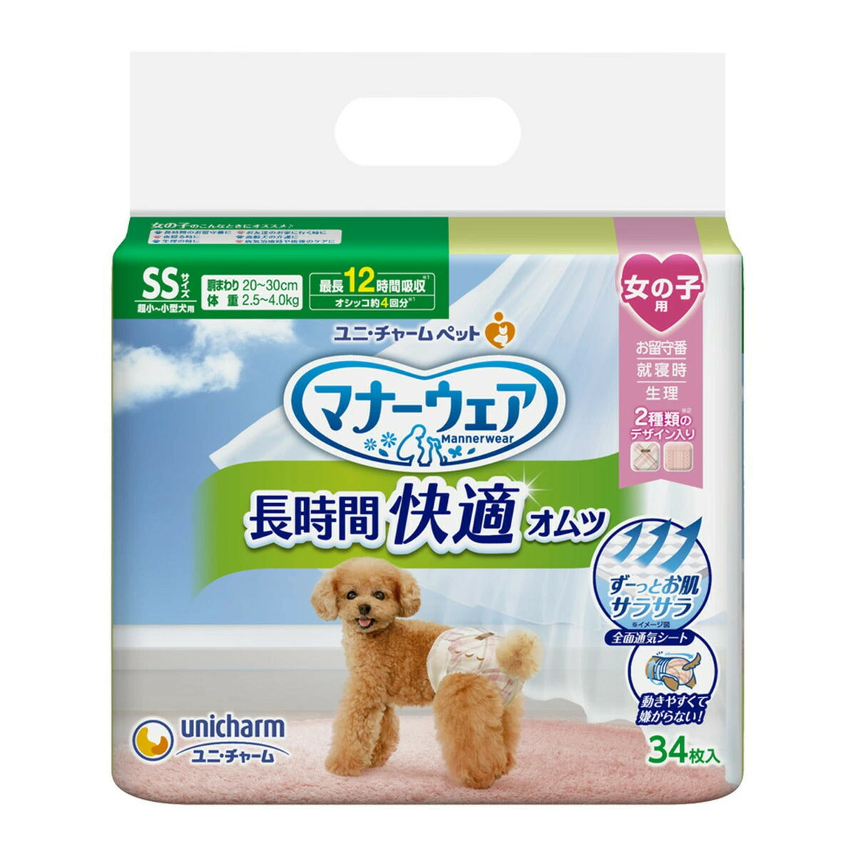 ユニチャーム マナーウェア ペット用 長時間紙オムツ 女の子用SS 34枚 小型犬 4520699693087