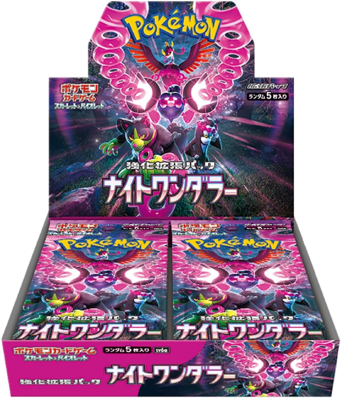ポケモンカードゲーム スカーレット&バイオレット 強化拡張パック ナイトワンダラー BOX/4521329362496
