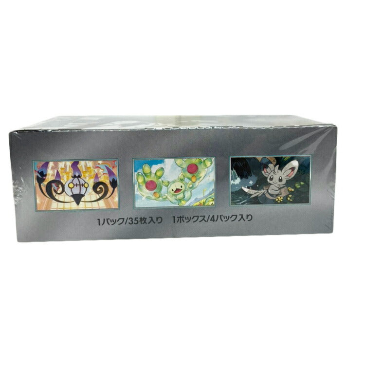 ポケモンカードゲーム スカーレット&バイオレット 拡張パック デラックス ブラックボルト 4521329427300