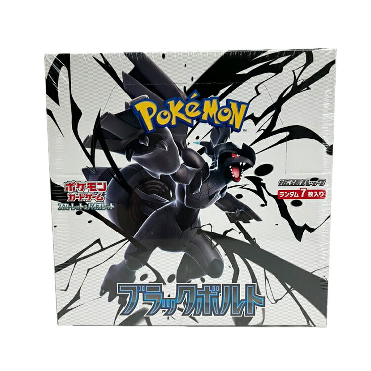 ポケモンカードゲーム スカーレット&バイオレット 拡張パック ブラックボルト BOX 4521329427768