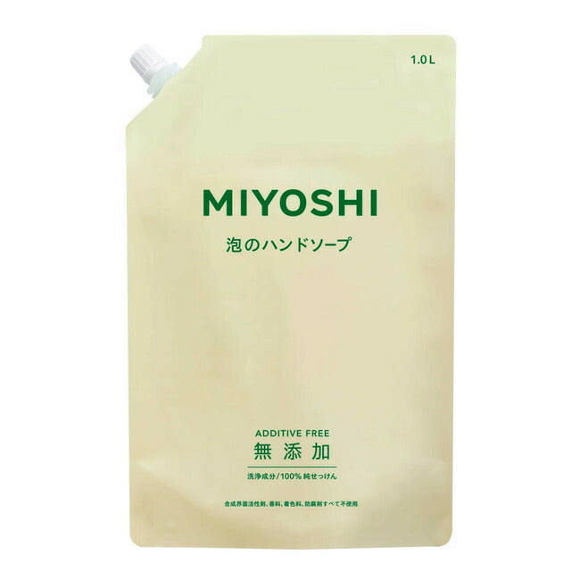 ミヨシ石鹸 無添加せっけん 泡のハンドソープスパウト 1,000ml 4537130102473
