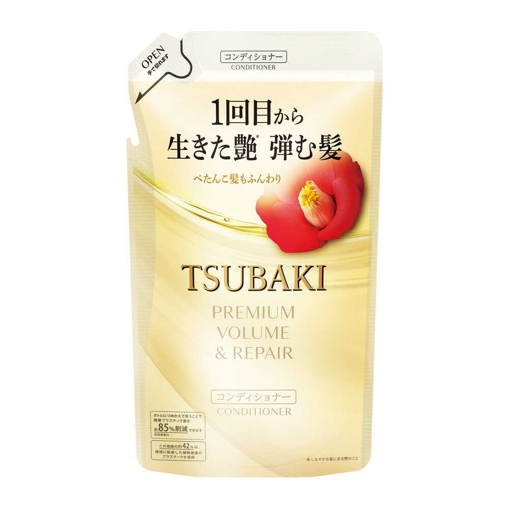 メール便 TSUBAKI ツバキ プレミアム ボリューム&リペア コンディショナー 詰め替え 300ml