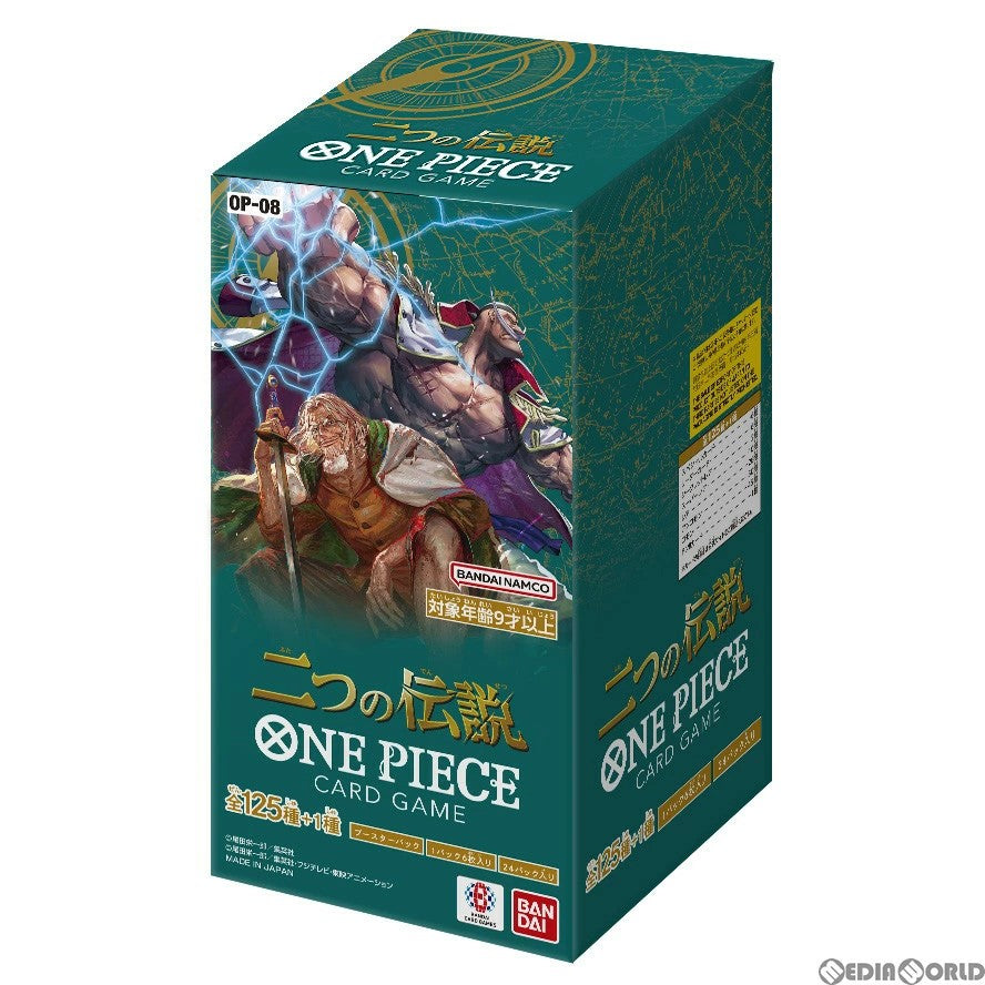 バンダイ ONE PIECEカードゲーム 二つの伝説 OP-08 24パック入BOX 4570118227720