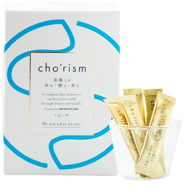 chorism 腸活サプリメント