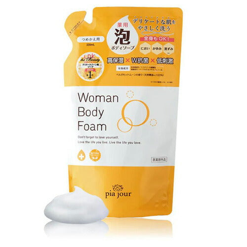 EXIA ピアジュールウーマンボディフォーム詰替 320ml 4589959630392