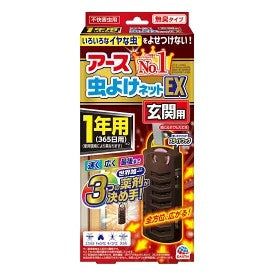 アース製薬 アース虫よけネットEX 玄関用 1年用 4901080017710