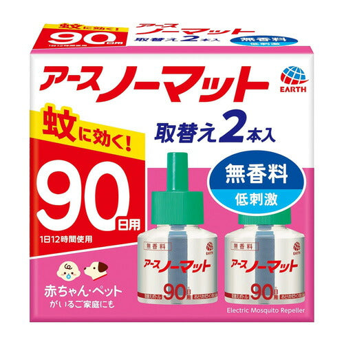 アース製薬 アースノーマット 取替えボトル90日用 無香料 2本入 4901080121011