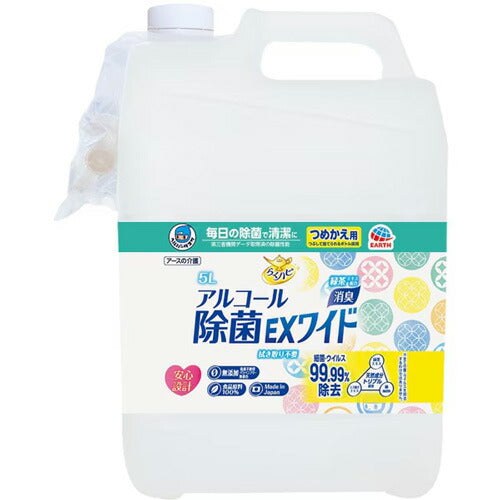 アース製薬 ヘルパータスケ らくハピ アルコール除菌EXワイド つめかえ 5L 4901080583314