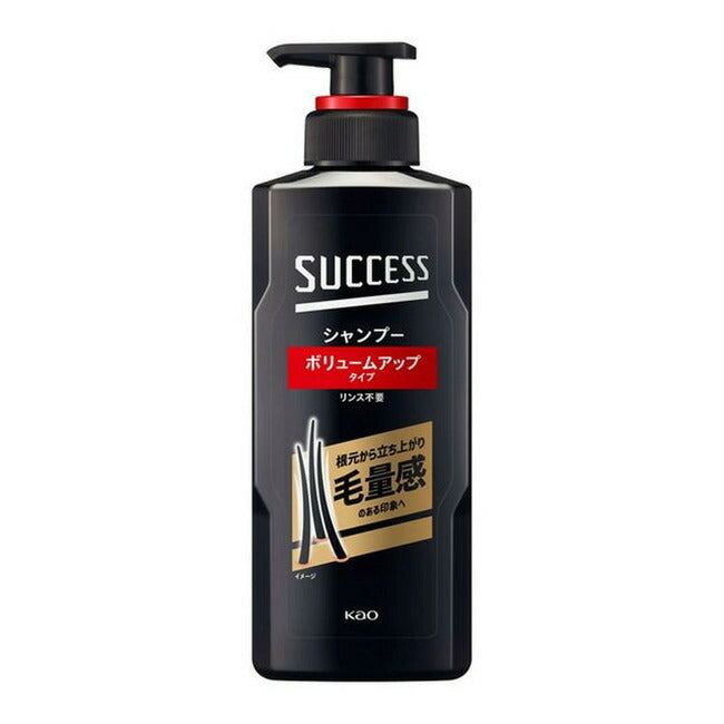 花王 サクセス シャンプー ボリュームアップタイプ 本体 350ml 4901301314857