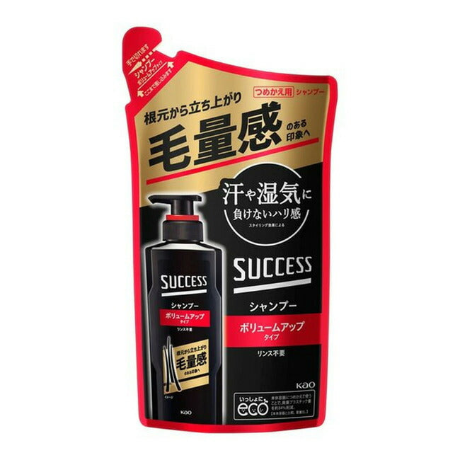 花王 サクセス シャンプー ボリュームアップタイプ つめかえ用 280ml 4901301314864