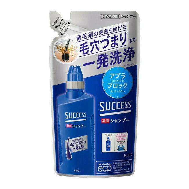 メール便 花王 サクセス 薬用シャンプー つめかえ用 320ml 4901301379016