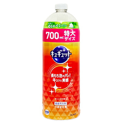 花王 キュキュット オレンジの香り つめかえ用 700ml 4901301418487