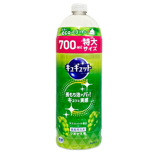 花王 キュキュット マスカットの香り つめかえ用 700ml 4901301418555