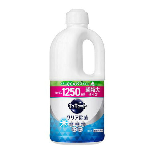 花王 キュキュット クリア除菌 つめかえ用 1250ml 4901301418609