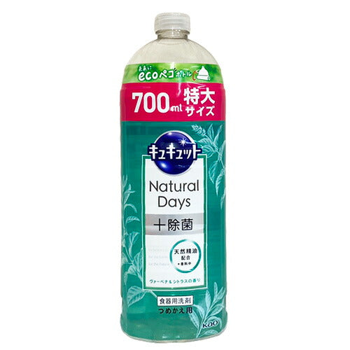 キュキュット Natural Days+除菌 ヴァ-ベナ&シトラスの香り つめかえ用 700ml 4901301418678