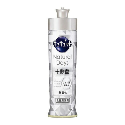 花王 キュキュット NaturalDays+除菌 無香性 本体(220ml) 4901301433978