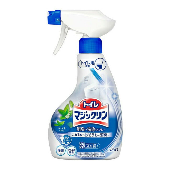 花王 トイレマジックリン消臭・洗浄スプレー ミントの香り 本体 350ml 4901301440921
