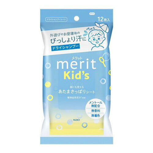 花王 メリットキッズ あたまさっぱりシート 12枚入 4901301449023