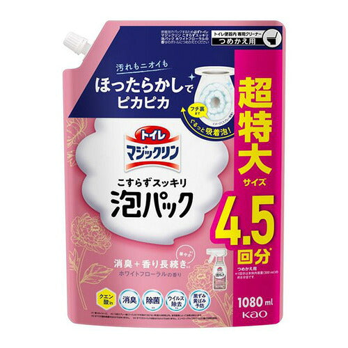 花王 トイレマジックリン こすらずスッキリ泡パック ホワイトフローラルの香り 詰替用(1080ml) 4901301449566