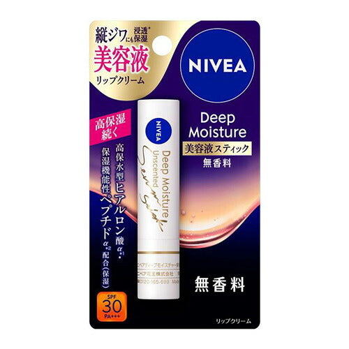 メール便 花王 ニベア ディープモイスチャーリップ 美容液スティック 無香料 2.2g 4901301449788