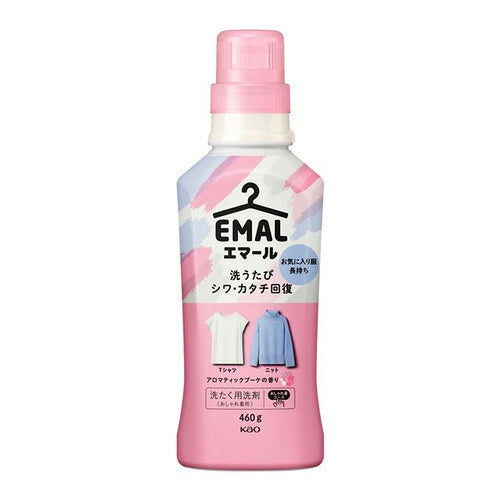 花王 エマール アロマティックブーケの香り 本体 460g 4901301453594