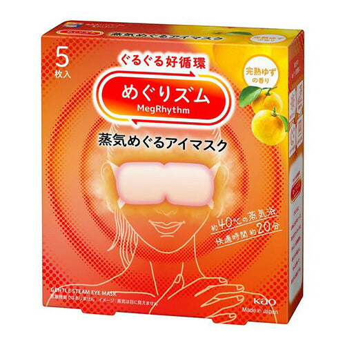 花王 めぐりズム 蒸気めぐるアイマスク 完熟ゆずの香り(5枚入) 4901301460653