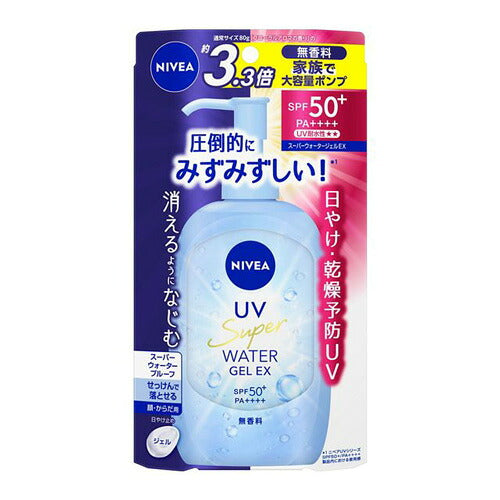花王 ニベアUV ウォータージェルEX ポンプ 270g 4901301462206