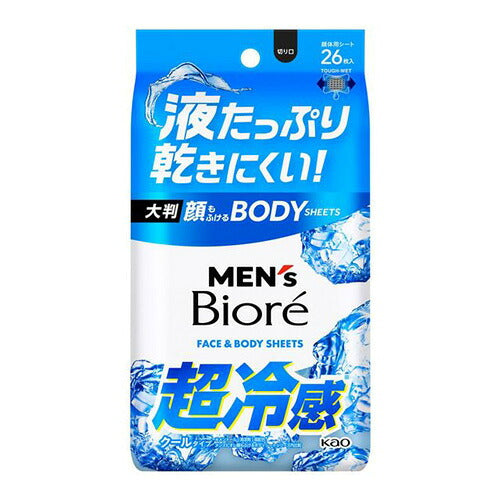 花王 メンズビオレ 顔もふけるボディシート クールタイプ(26枚) 4901301464514