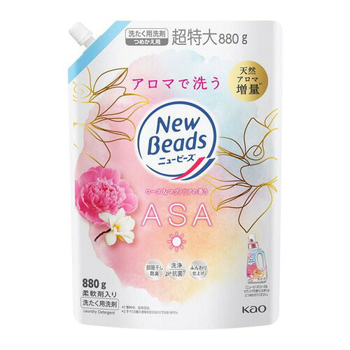 花王 ニュービーズ ローズ&マグノリアの香り つめかえ用 880g 4901301466136