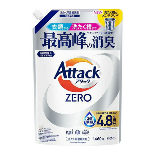 アタックZERO つめかえ用 1460g 4901301466303