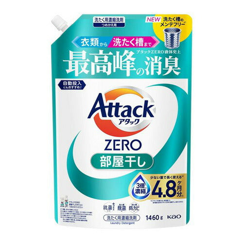 アタックZERO 部屋干し つめかえ用 1460g 4901301466426